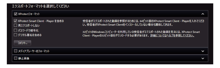 SN16_Saving video or image_5
